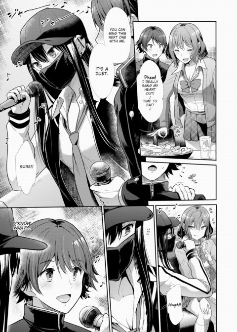Playing Siblings Chapter 1 page 5