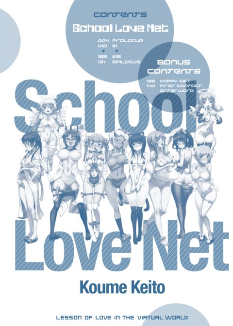 School Love Net Chapter 1 page 3