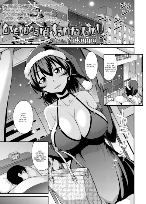 Overboard Santa Girl Chapter 1 page 1