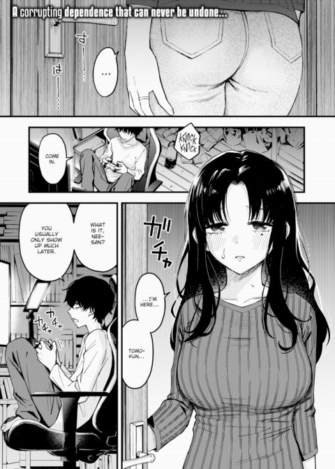 Akari-chan, Be My Onahole ~Part 1~ Chapter 1 page 1