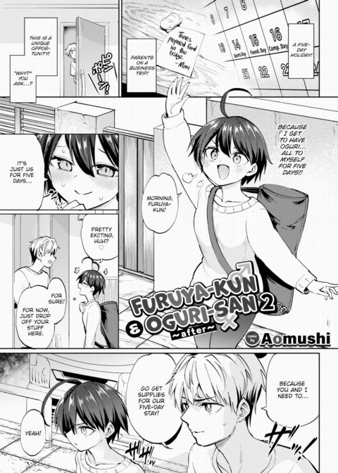 Furuya-kun & Oguri-san 2 - ~after~ Chapter 1 page 1