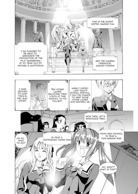 Music Box of Memories Op. 1 - Overture to Flowering Love Chapter 1 page 11