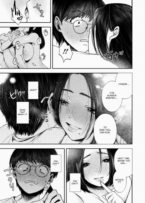 The Hydrangea Blooms Red Chapter 1 page 13