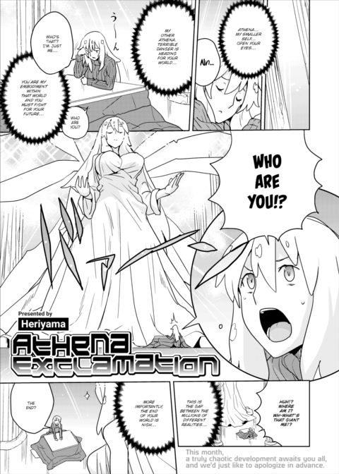 Athena Exclamation Chapter 1 page 1