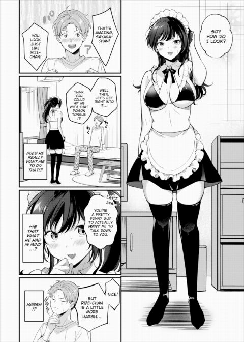Hyper-Sadistic Maid ★ Rize-chan Chapter 1 page 4