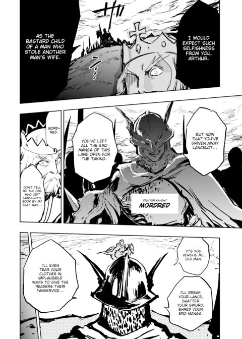 Kairaku Historie ~King Arthur Arc~ Chapter 1 page 8