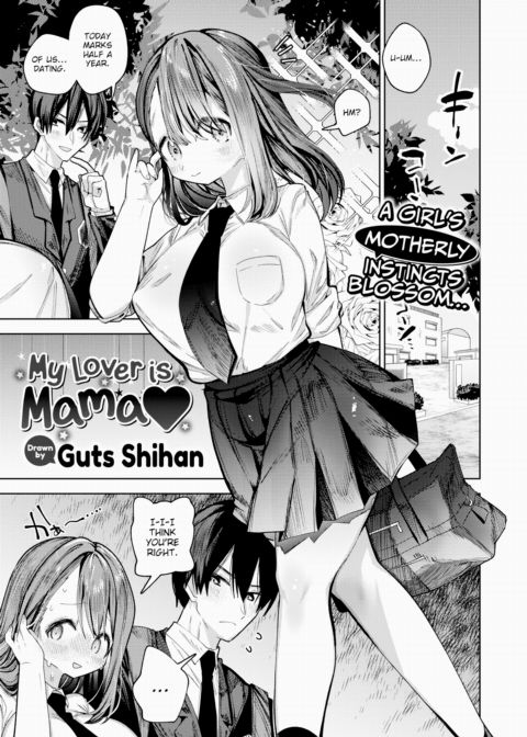 My Lover is Mama ❤ Chapter 1 page 1