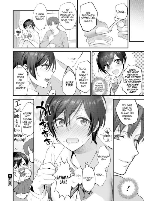 That Special Thing Between Lovers Chapter 1 page 26