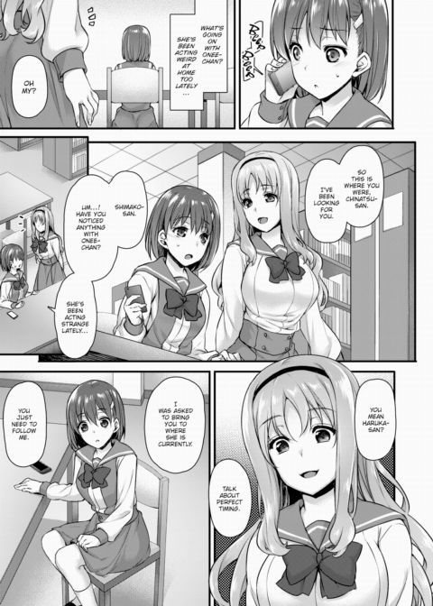 Tainted Sisterly Love Chapter 1 page 11