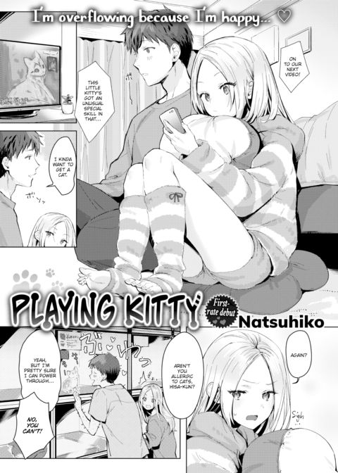 Playing Kitty Chapter 1 page 1