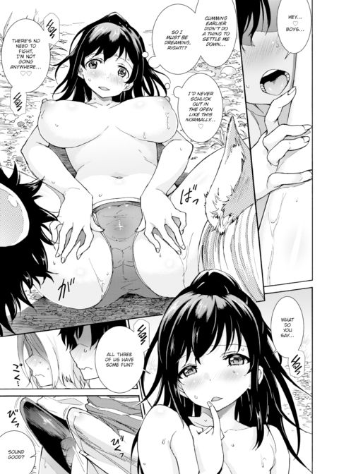 A Kappa, A Fox Spirit, and a Schoolgirl Chapter 1 page 7