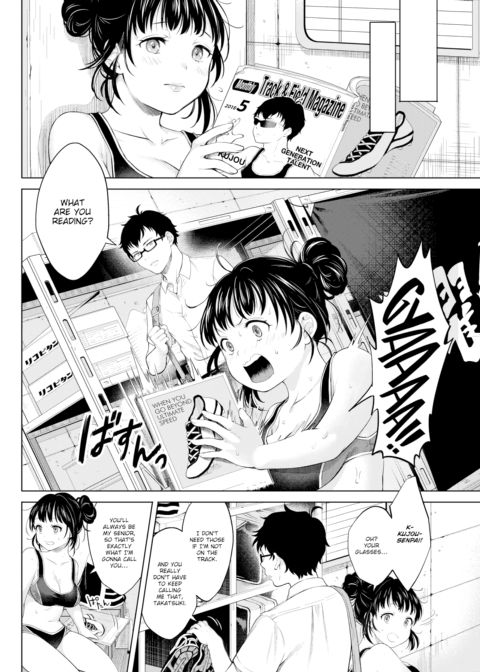 Early Summer Chapter 1 page 2