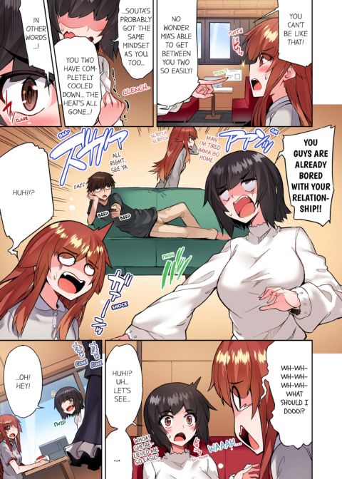 Traditional Job of Washing Girl's Body Volume 12 Chapter 1 page 20
