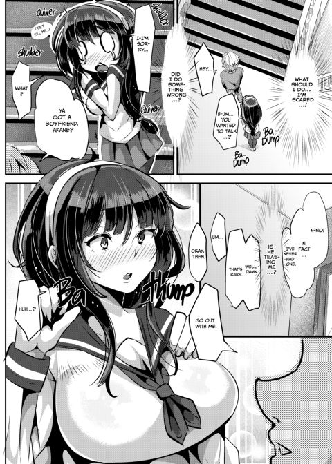 I Love Love Love Love Love Love Love Love You! ver.1 Chapter 1 page 7