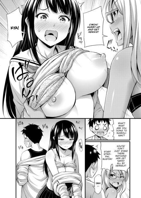 Sister Cupid Chapter 1 page 5
