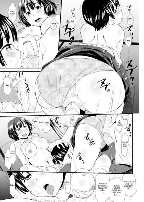 In Case Chapter 1 page 17