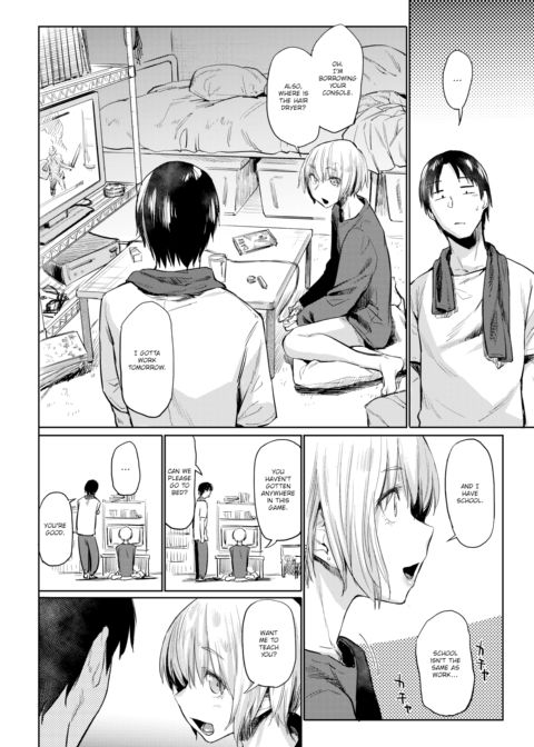 Silhouette Chapter 1 page 14