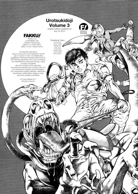 Urotsukidoji: Legend of the Overfiend - Volume 3 Chapter 1 page 293