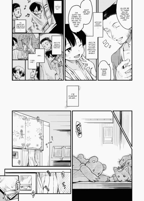 The Katsura Family's Daily Sex Life Chapter 1 page 214