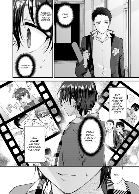 Though You’re The Only One I Love Chapter 1 page 4