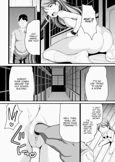 How to Discipline a Cheeky Girl Chapter 1 page 4