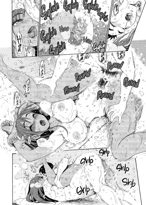 Having Sex with Misaki Chapter 1 page 13