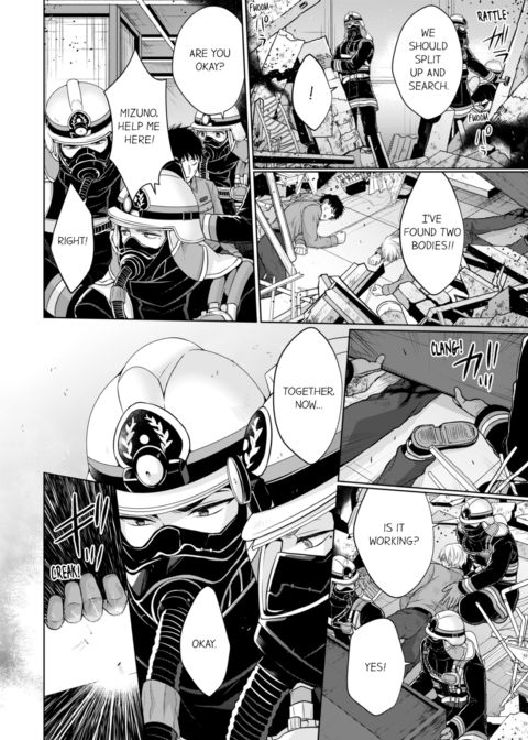 Fire in His Fingertips Vol.5 Chapter 1 page 14