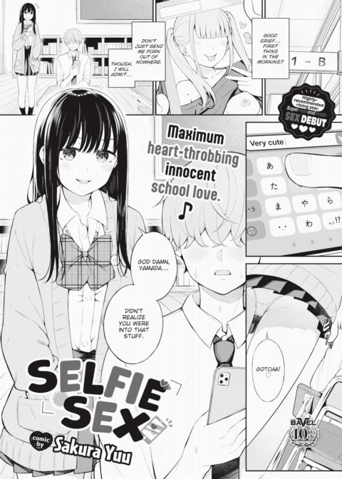 Selfie Sex Chapter 1 page 1