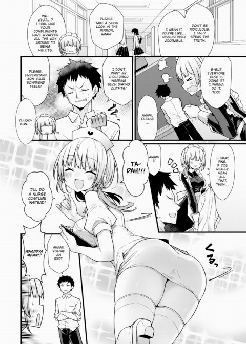 Cosplay Honey ☆ Bunny Chapter 1 page 2