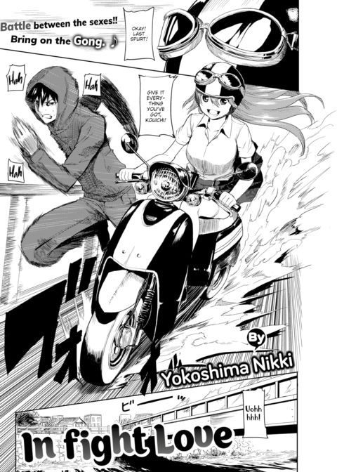 In Fight Love Chapter 1 page 1
