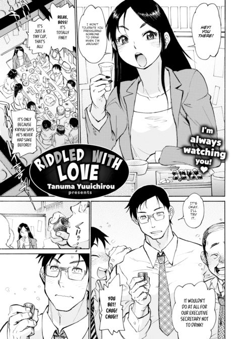 Riddled with Love Chapter 1 page 1