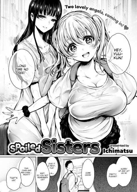 Spoiled Sisters Chapter 1 page 2
