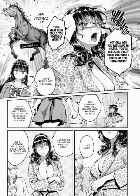 Just by Chance! Chapter 2 ~Tamazuri City's (Sex) Industry Reform Academy~ Chapter 1 page 8