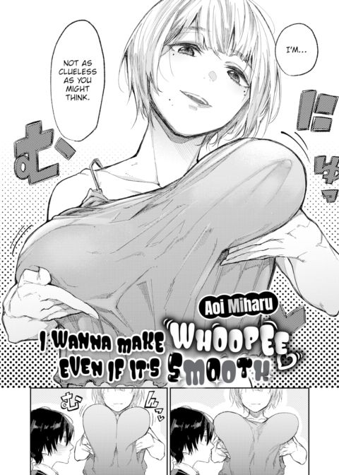 I Wanna Make Whoopee Even If It's Smooth Chapter 1 page 2
