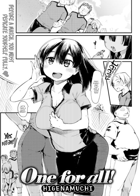 One For All! Chapter 1 page 1