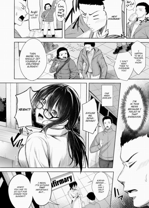 Santa of the Infirmary Chapter 1 page 2