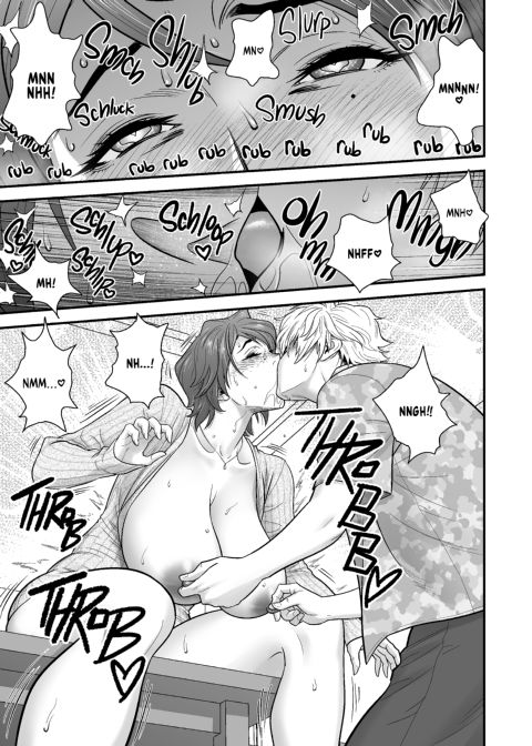 My Mother Fucking Friend 2 Chapter 1 page 18