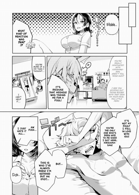 Kind? Nurse Kirishima-san Chapter 1 page 16