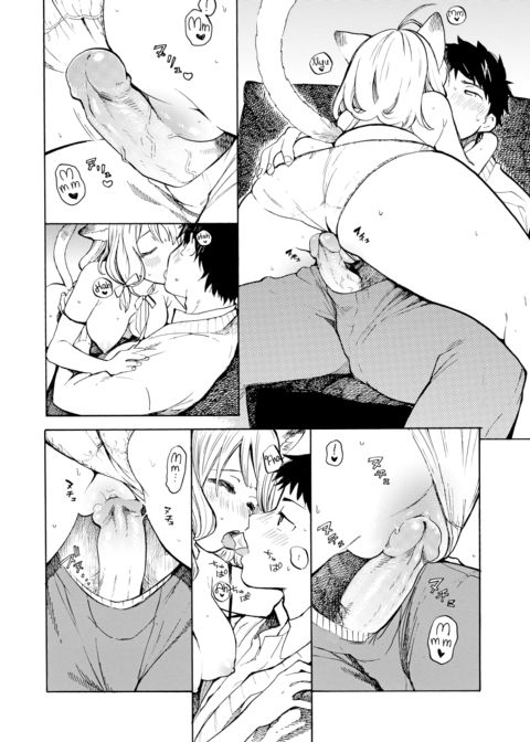 How to Properly Discipline Your Pet Chapter 1 page 8