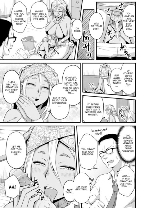 Your Wish, My Wish Chapter 1 page 13