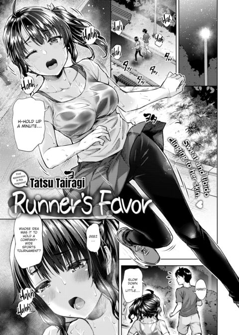 Runner's Favor Chapter 1 page 1