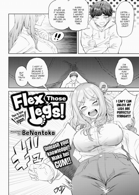 Flex Those Legs! Chapter 1 page 2