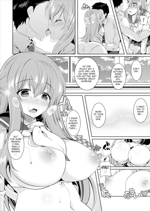 Teach Me Chapter 1 page 10