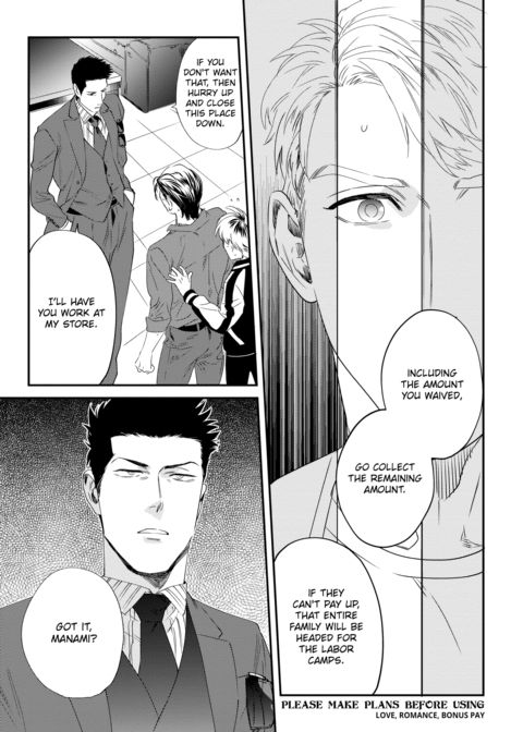 Please Make Plans Before Using Chapter 1 page 117
