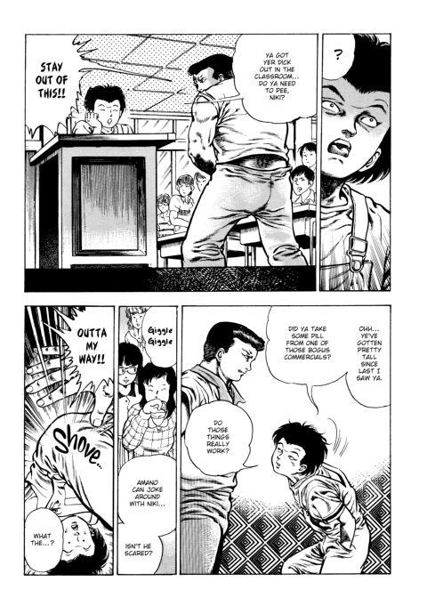 Urotsukidoji: Legend of the Overfiend - Volume 3 Chapter 1 page 274
