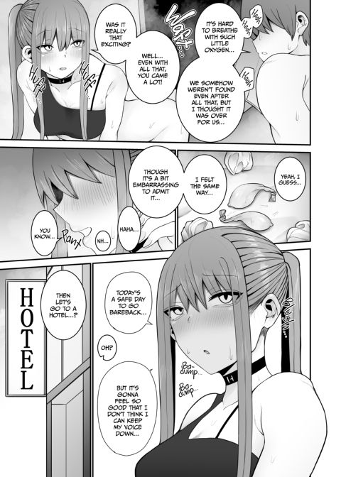 Fuck Till We Drop 2 Chapter 1 page 16
