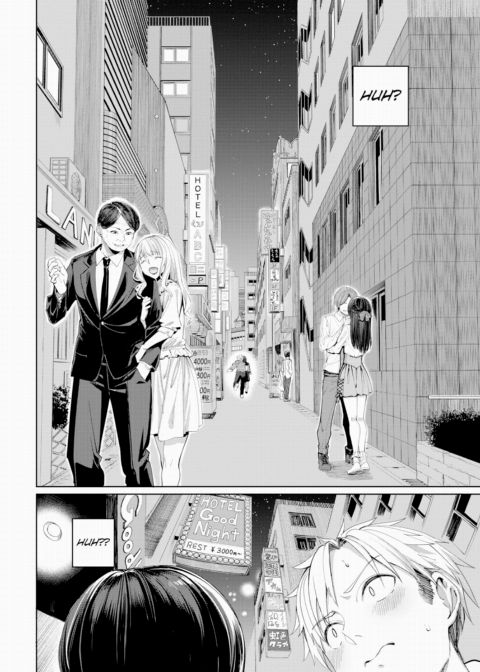 Their First Time ❤ Chapter 1 page 8