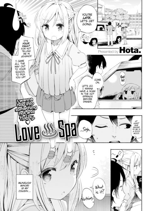 Love♨Spa Chapter 1 page 1