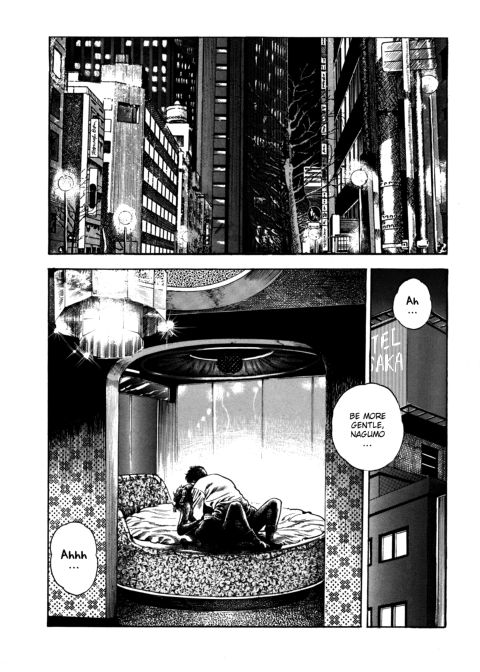 Urotsukidoji: Legend of the Overfiend - Volume 4 Chapter 1 page 219