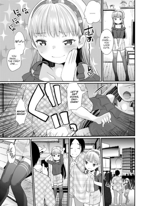 Onii-chan Activity! Chapter 1 page 3
